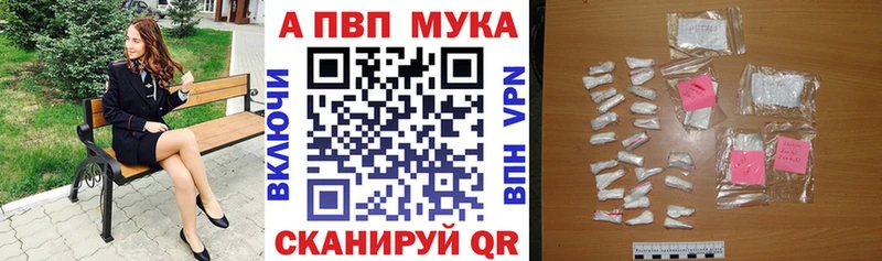 Альфа ПВП VHQ Керчь