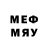 Бутират 1.4BDO MeyDem