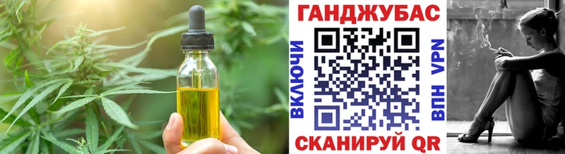 KRAKEN онион Керчь Печенье с ТГК марихуана