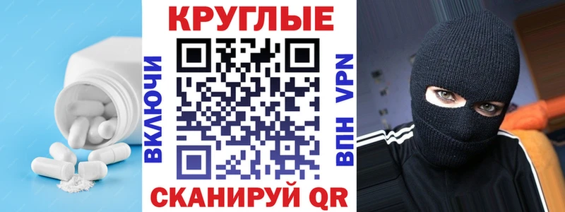 наркошоп  Керчь  Ecstasy 280мг 