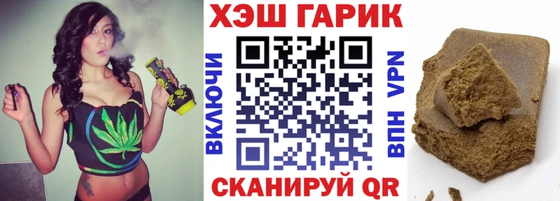 Гашиш ice o lator Керчь