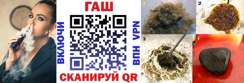 магазин  наркотиков  Керчь  ГАШ Premium 