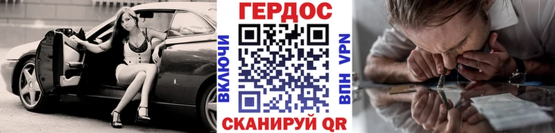 Героин VHQ  Керчь 