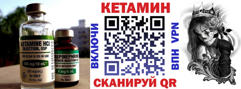мега ссылки  площадка формула  КЕТАМИН VHQ  Керчь 