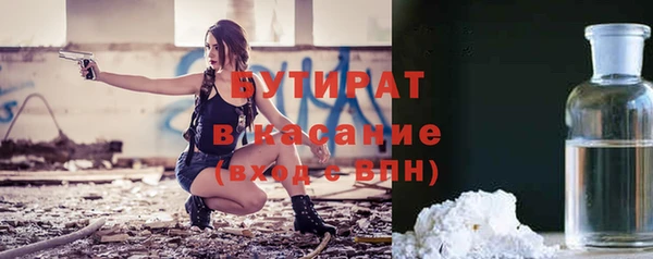кокаин премиум Алексин