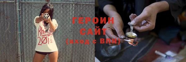 COCAINE Абаза