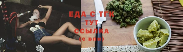 кокаин премиум Алексин