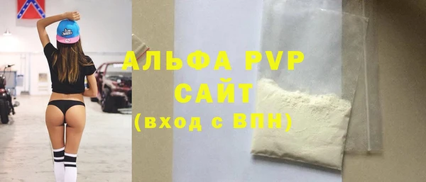 кокаин Осинники