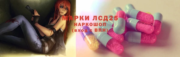 кокаин премиум Алексин