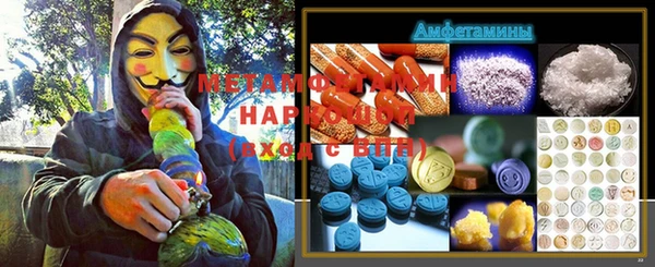 кокаин премиум Алексин
