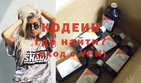 кокаин Осинники