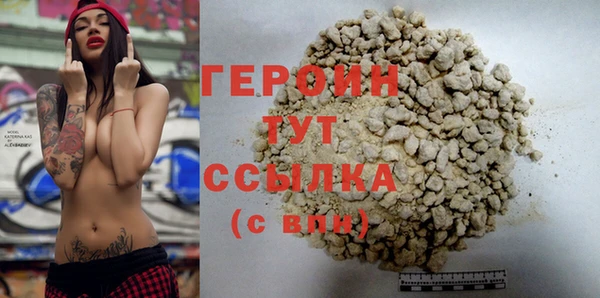 а пвп мука Абдулино