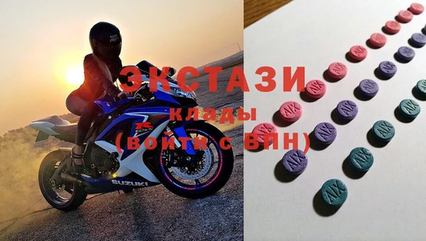 а пвп мука Абдулино