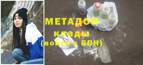 кокаин премиум Алексин