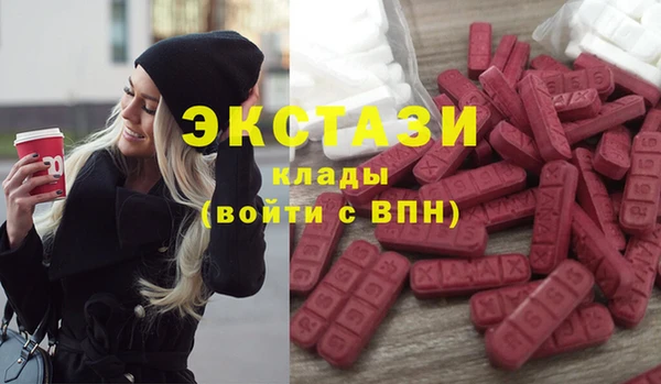 кокаин Осинники