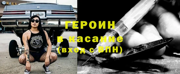 кокаин премиум Алексин