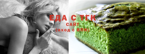 COCAINE Абаза