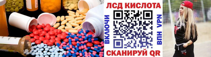 LSD-25 экстази ecstasy кракен рабочий сайт Керчь