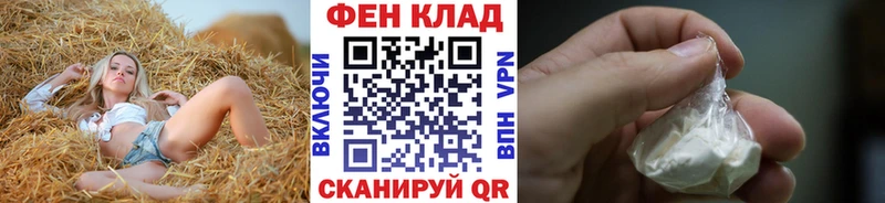 Метамфетамин Methamphetamine  Керчь 