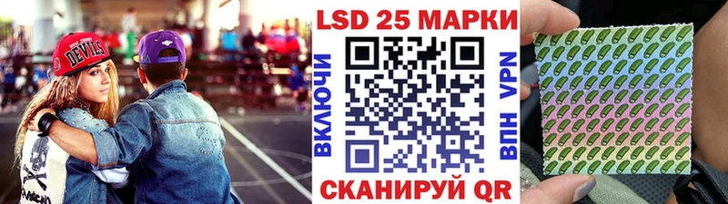 Марки 25I-NBOMe 1,8мг мориарти клад Керчь блэк спрут ССЫЛКА