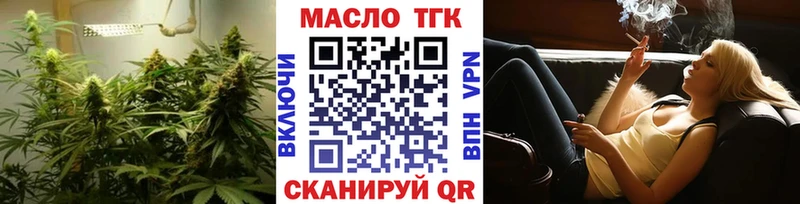 Дистиллят ТГК THC oil  KRAKEN сайт  Керчь 